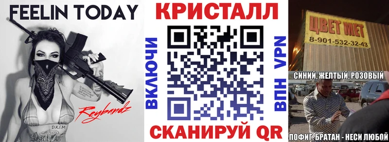 купить наркоту  Анапа  Amphetamine Розовый 