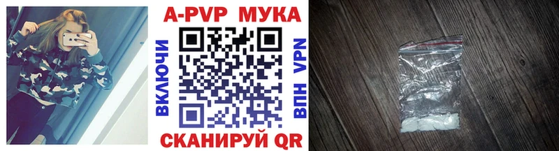 Alpha-PVP Crystall  Анапа 