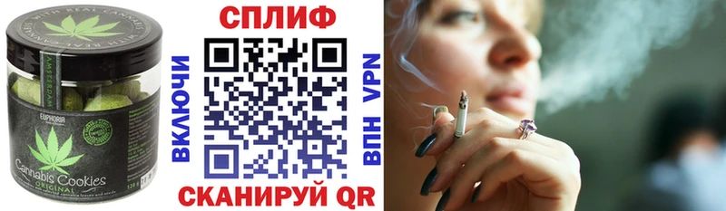 Canna-Cookies марихуана  KRAKEN зеркало  Анапа  купить  