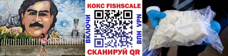 omg зеркало  магазин  наркотиков  Анапа  КОКАИН Fish Scale 