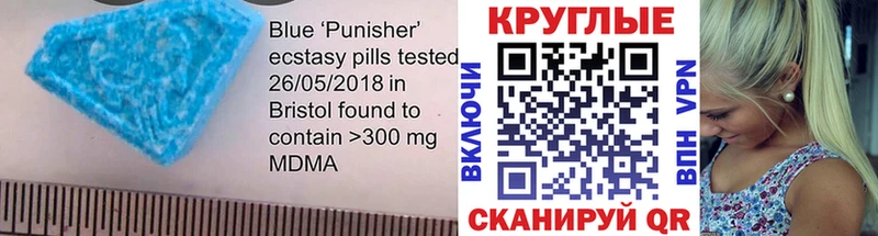 ЭКСТАЗИ ешки  Анапа 