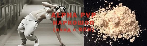 прущая мука Орск