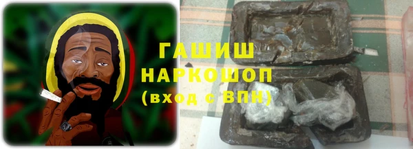 трава Алексеевка