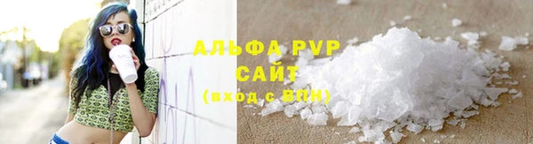 прущая мука Осташков