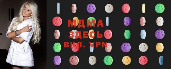 меф Осинники