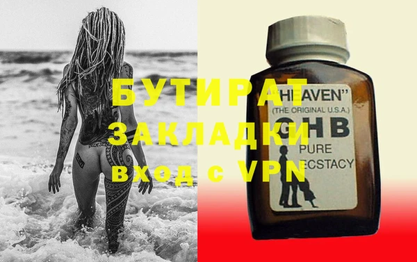 прущая мука Осташков