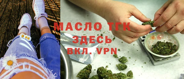 стафф Братск