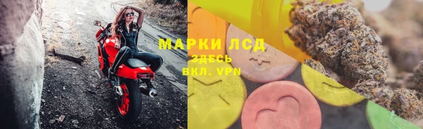 трава Алексеевка