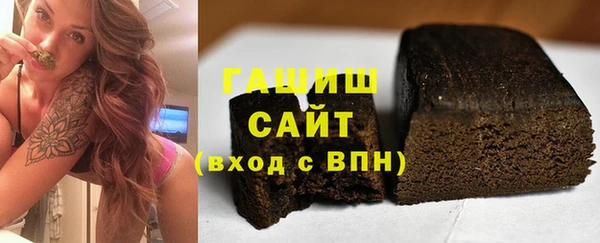 трава Алексеевка