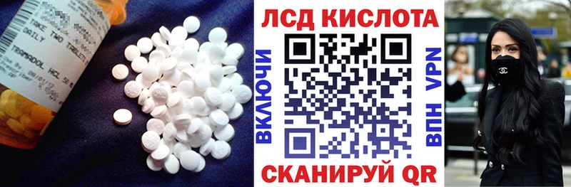 где найти   Анапа  LSD-25 экстази кислота 