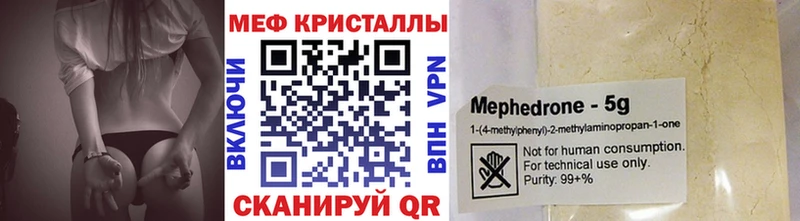 где купить наркоту Анапа МЕФ VHQ