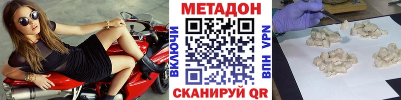 блэк спрут   Анапа  Метадон белоснежный  даркнет сайт 