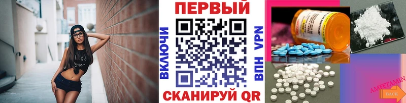 продажа наркотиков  Анапа  Первитин кристалл 