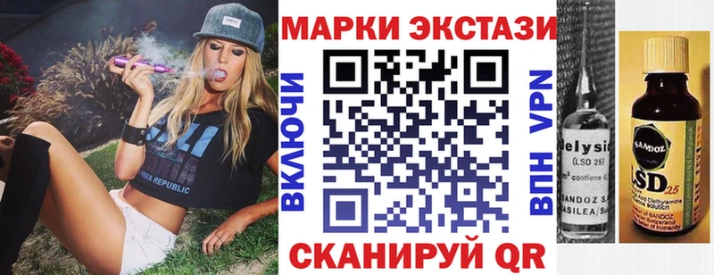 сколько стоит  Анапа  дарк нет какой сайт  Марки NBOMe 1,8мг 