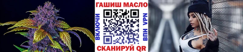 наркошоп  Анапа  Дистиллят ТГК вейп с тгк 