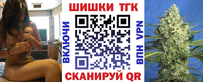 это Telegram  Анапа  Бошки Шишки SATIVA & INDICA 